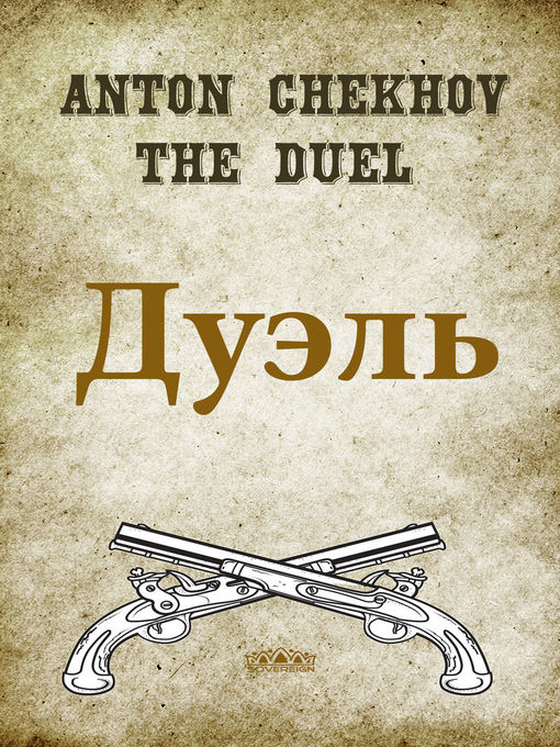 Title details for The Duel by Anton Chekhov - Available